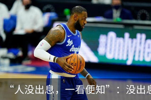 “人没出息，一看便知”：没出息的男人，多半喜欢做这两件事