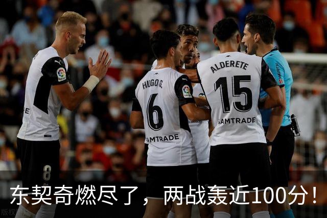 东契奇燃尽了，两战轰近100分！里夫斯谈输球原因，还是老毛病