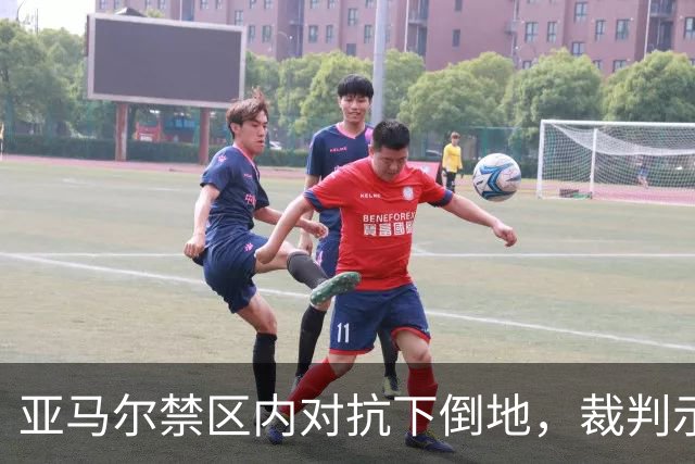 亚马尔禁区内对抗下倒地，裁判示意不是点球