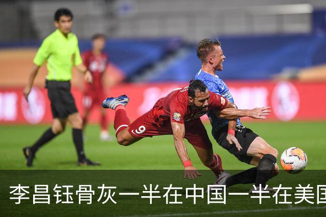 李昌钰骨灰一半在中国一半在美国，夫人：将来我们会在扬州合葬